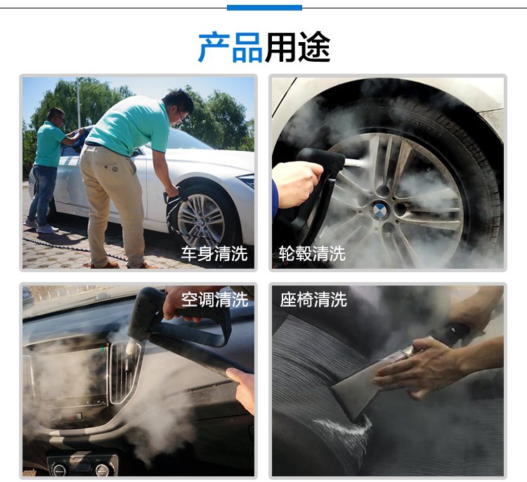 上門(mén)洗車(chē)機(jī) 移動(dòng)洗車(chē)設(shè)備廠家