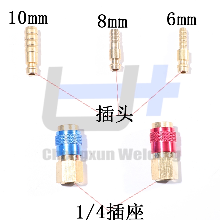 MIG焊機通水快插φ6/8/10水速通插座SAF福尼斯EWM肯比奧太水速通 焊機通水插座