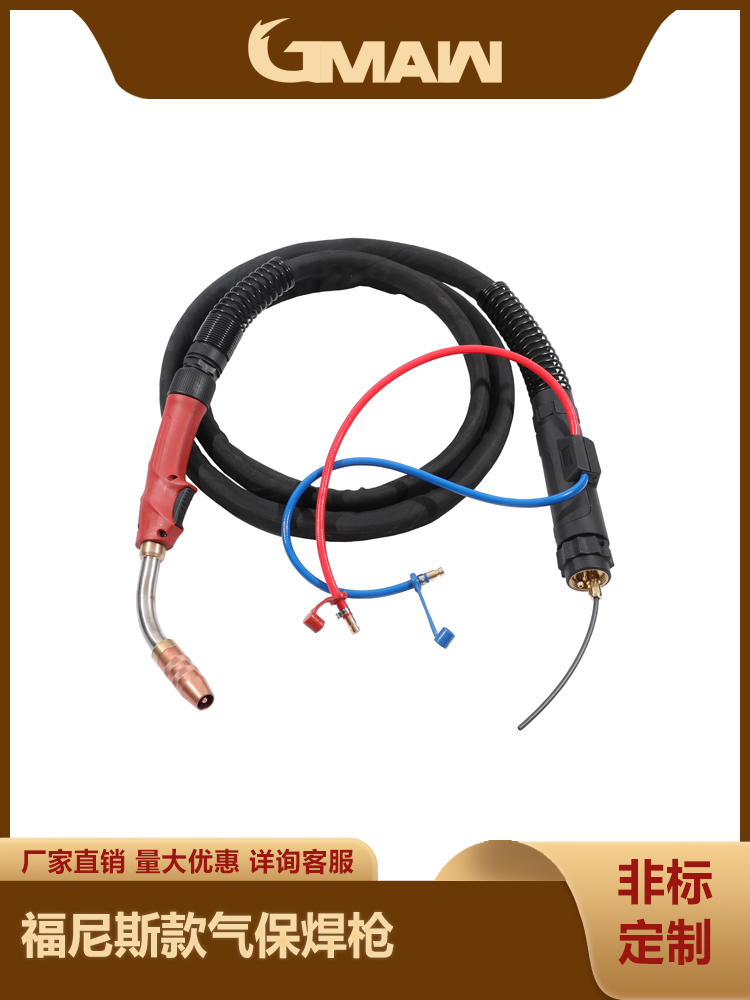 福尼斯MTW400D MTW500D氣保焊槍噴嘴導電嘴分流器