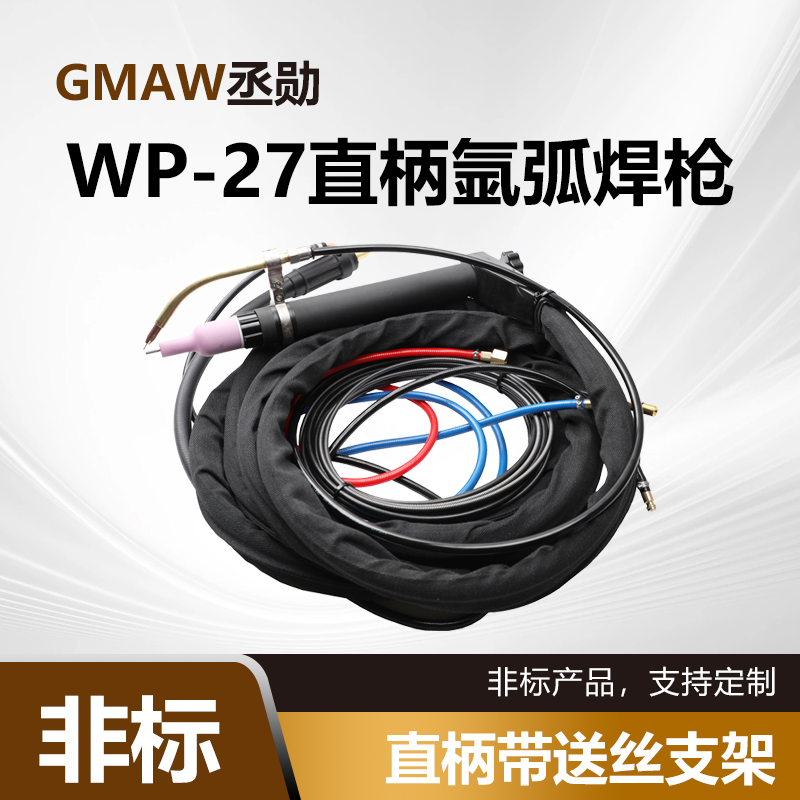 WP-27Ԅ(dng)ˮ廡Ԅ(dng)500Aֱ廡C(j)Ԅ(dng)