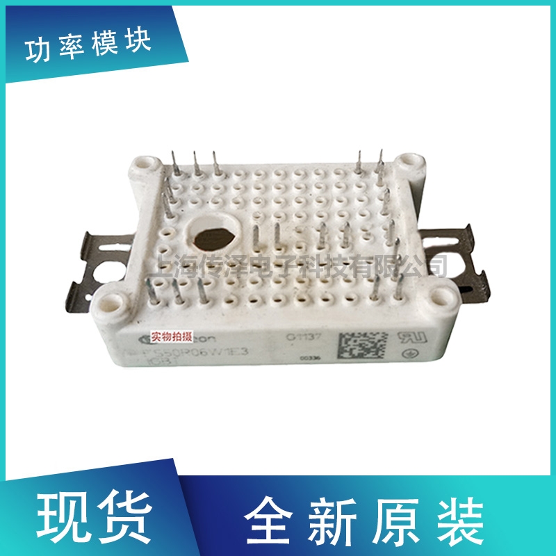 FS50R06W1E3 FS50R06W1E3_B11 英飛凌IGBT模塊 現(xiàn)貨