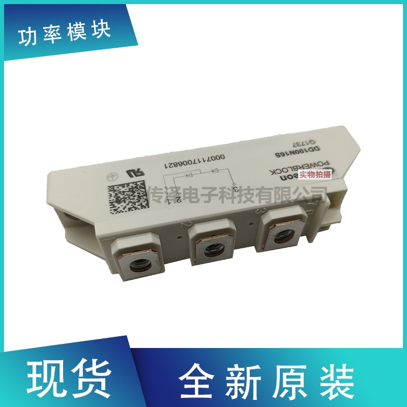 德國英飛凌二極管模塊 D650S12T D450S20T D450S16T 全新原裝現(xiàn)貨