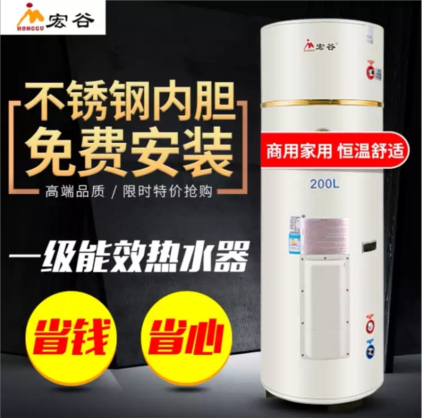 宏谷商用電熱水器，型號(hào)EDY-200-10,容積200L，功率10KW