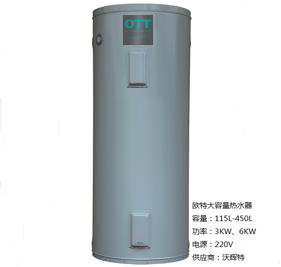 晉中72KW商用電熱水爐哪里賣