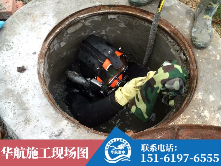 思茅市雨污水管潛水封堵公司要求有哪些