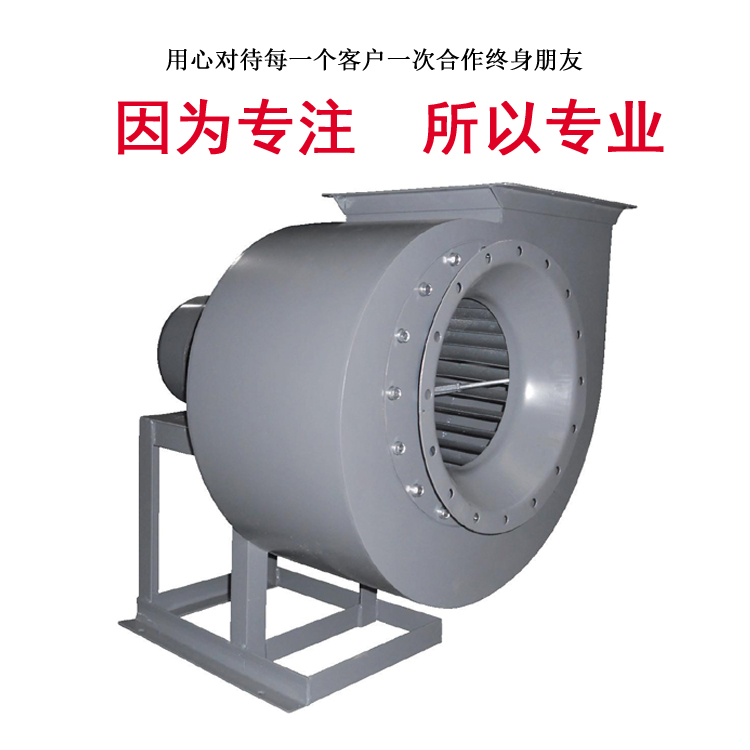 L-07離心風機誠信工廠 L-08離心風機