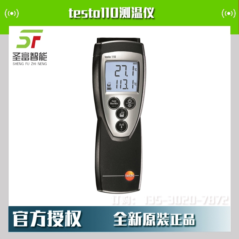 Testo110測(cè)溫儀訂貨號(hào) 0560 1108