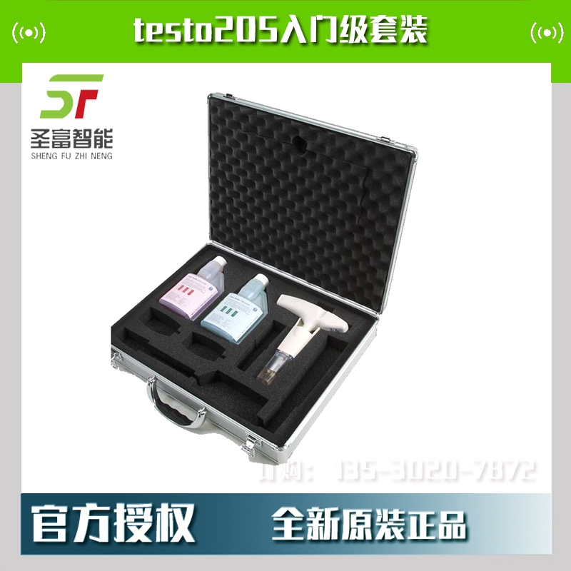 testo205 pH酸堿度/溫度測量儀0563 2051