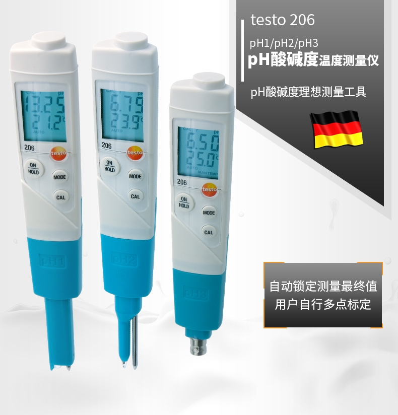 testo206-pH3pH酸堿度測量儀0563 2063