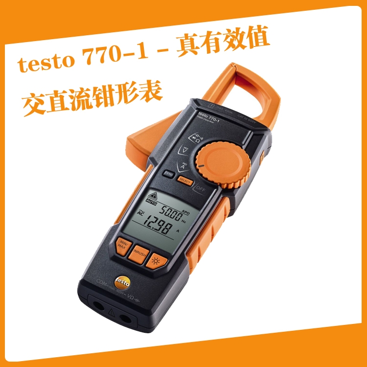 德圖testo770-1鉗形表0590 7701