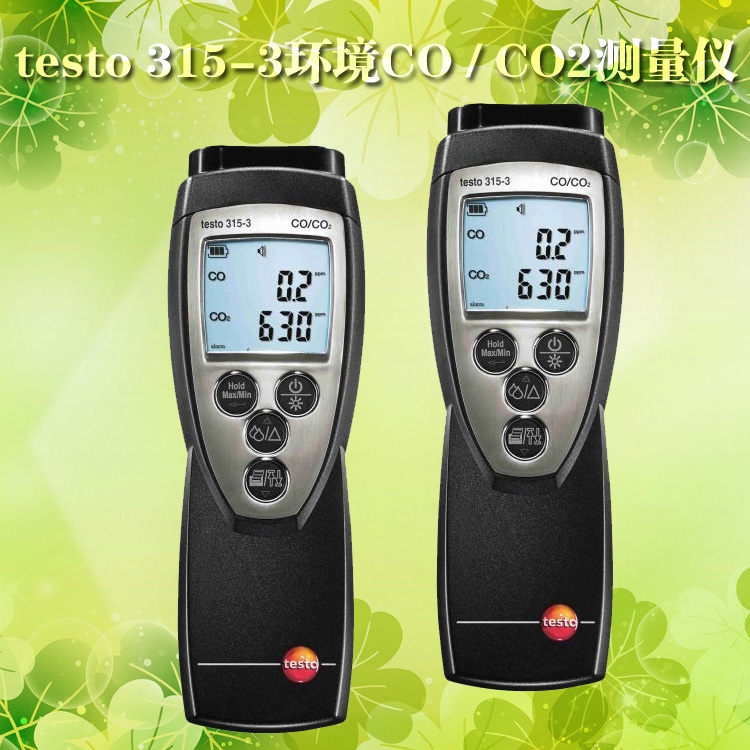 testo315-3環(huán)境測量儀