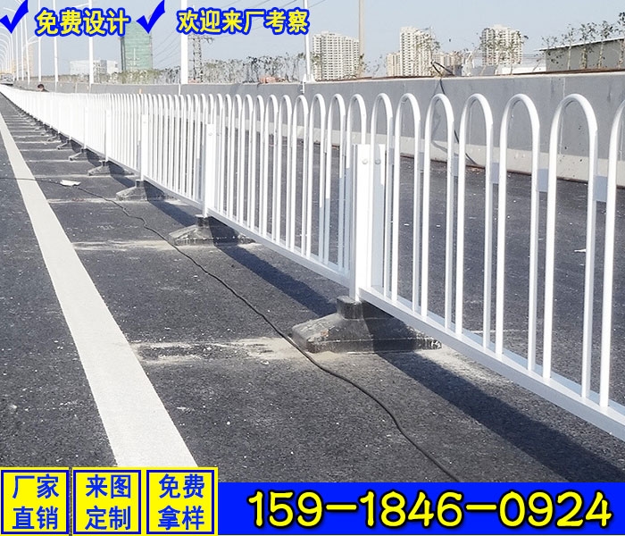 乙型道路護(hù)欄廠家 佛山京式護(hù)欄報(bào)價(jià) 白色U型人行道欄桿