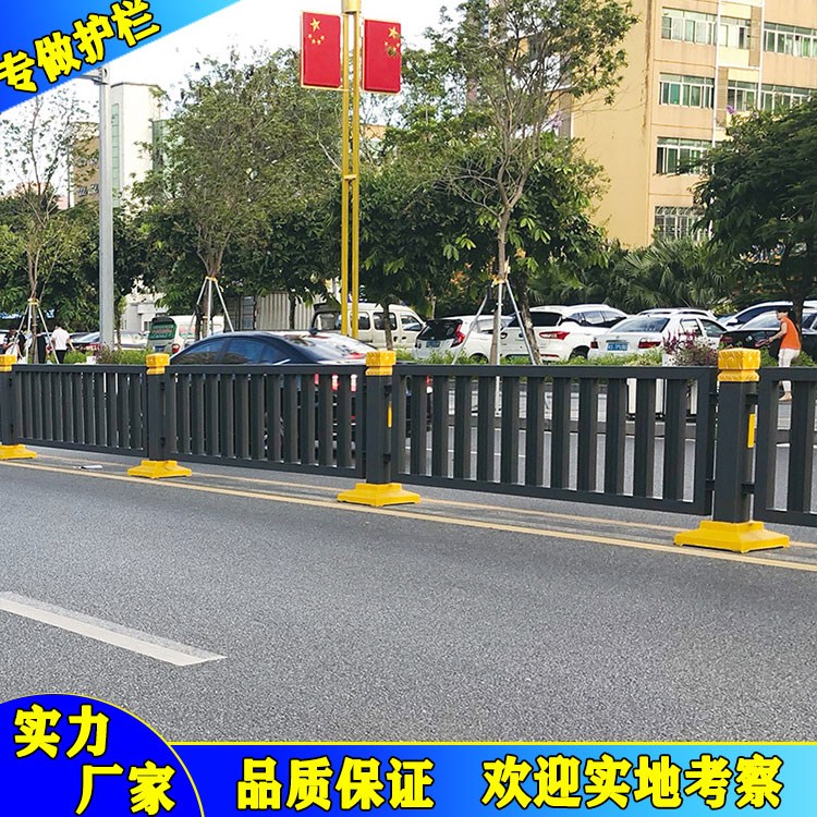 番禺區(qū)沙頭街人行道護欄  第四代中央隔離護欄