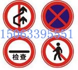 供應(yīng)東營(yíng)市政交通道路鋁板標(biāo)牌廠(chǎng)家