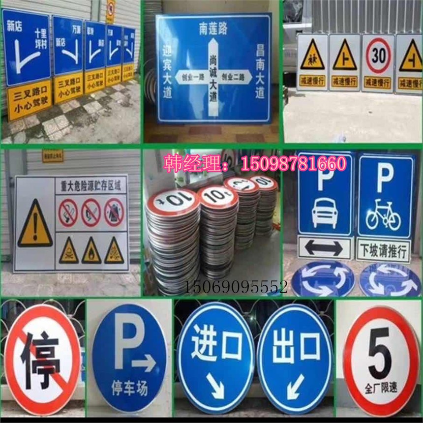 供應(yīng)濟南天橋標(biāo)志牌廠家道路標(biāo)牌