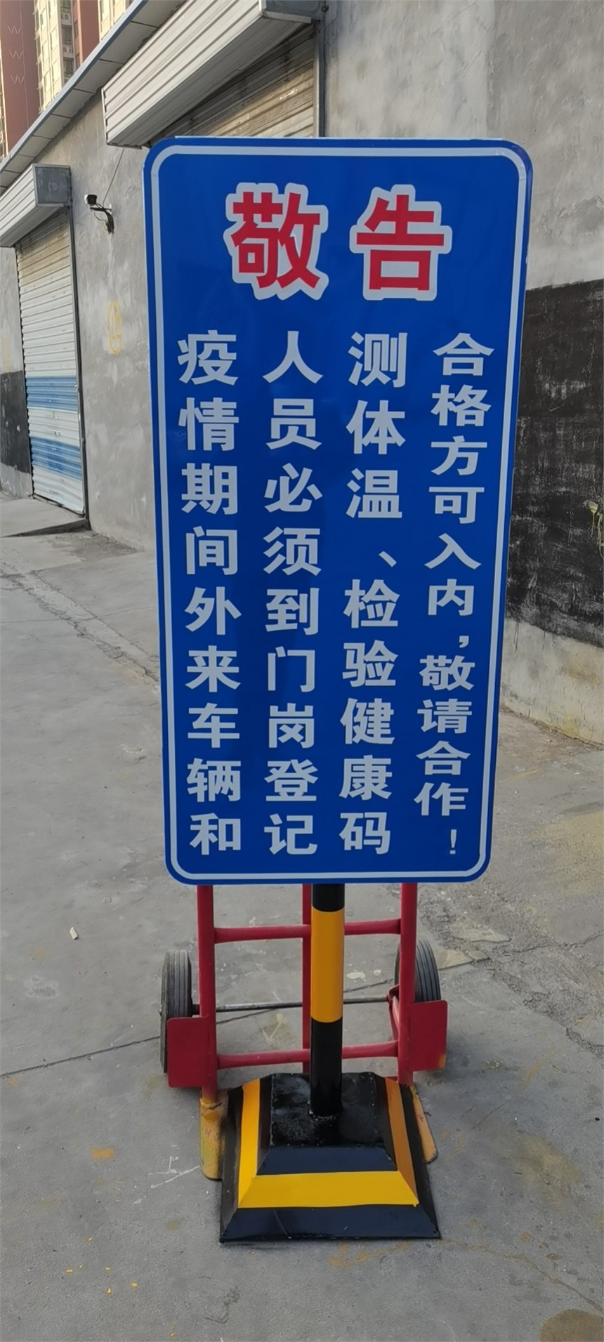 供應(yīng)/萊陽市區(qū)標志牌廠家