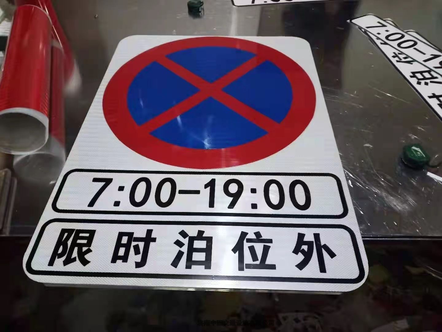 聊城市陽谷縣鋁板標(biāo)志牌道路標(biāo)志牌批發(fā)零售