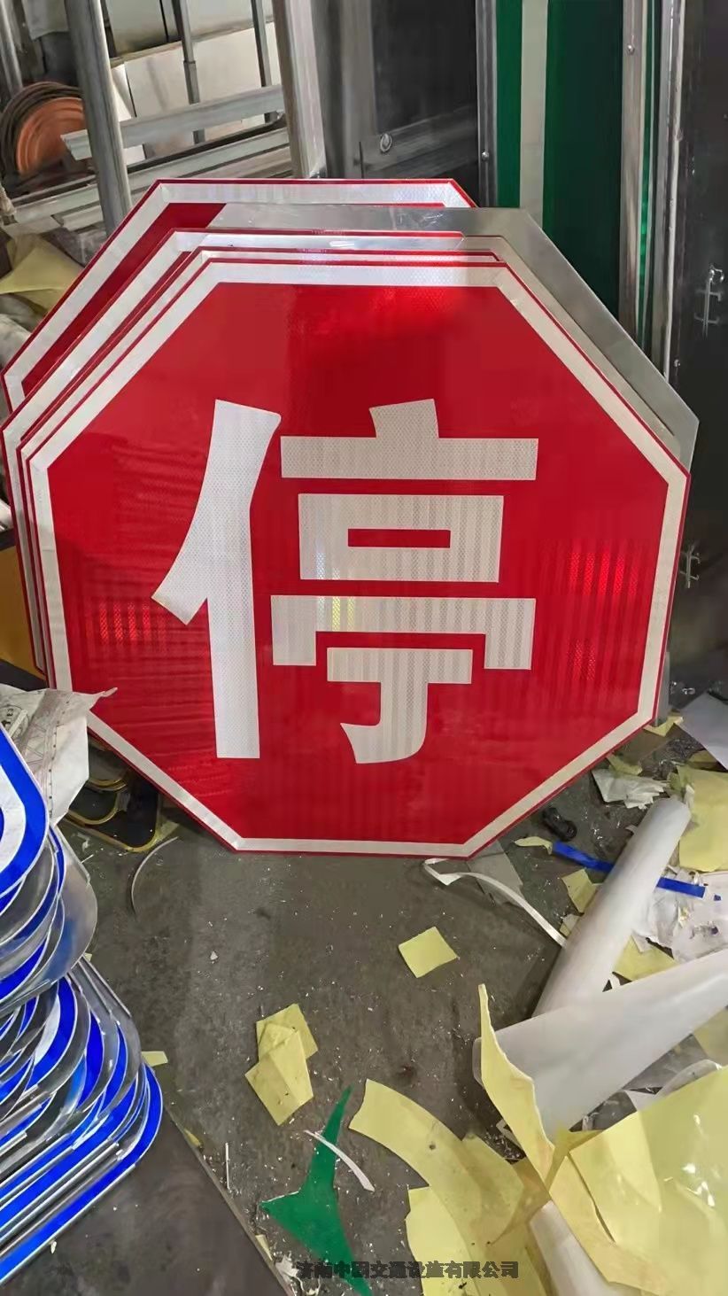 萊蕪區(qū)標線帶反光膠帶反光膜道路標志牌批發(fā)