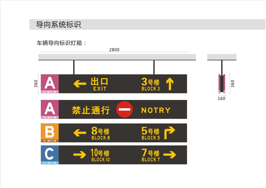 河南減速帶，定位器，護角車位鎖，標牌，崗亭廠家