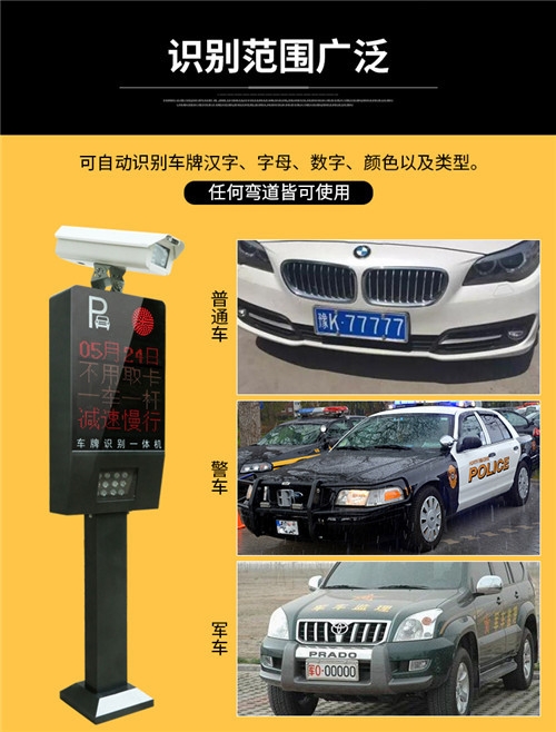 平頂山道閘桿廠家，車牌識(shí)別設(shè)計(jì)，道閘車位劃線廠家