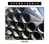 和政過路頂管施工技術(shù)