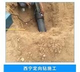 山西迎澤區(qū)過路頂管施工隊(duì)