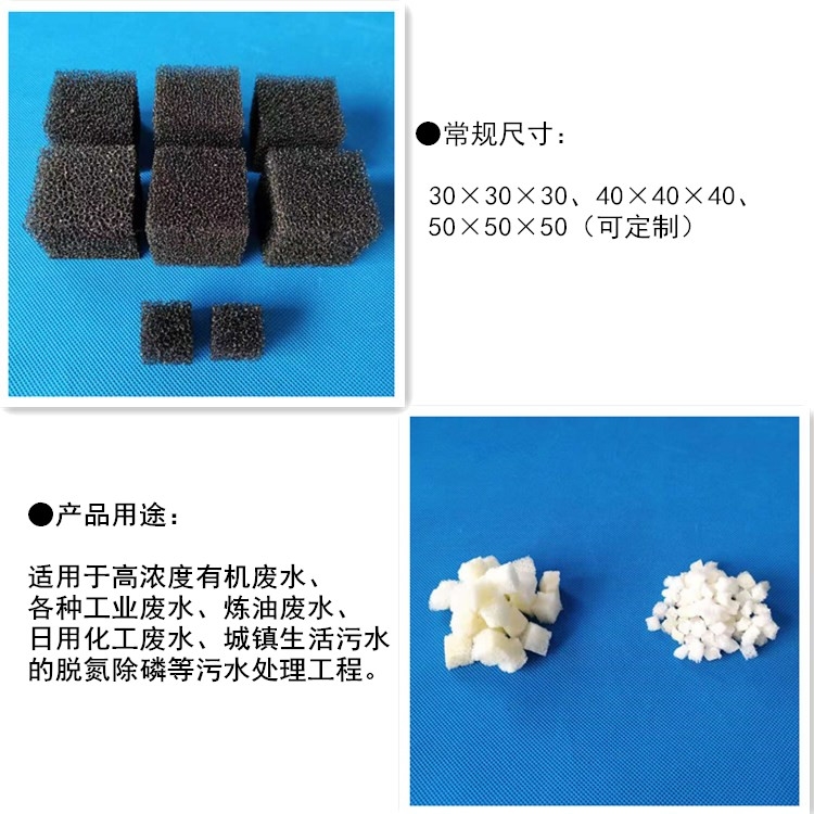 其它地區(qū)生物掛膜填料河南神泰支持定制量大從優(yōu)