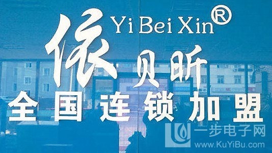 沈陽干洗店加盟連鎖多少錢