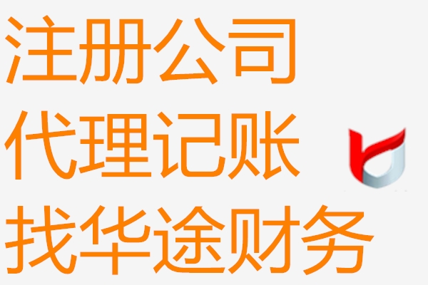 上海奉賢莊行注冊(cè)公司要什么資料