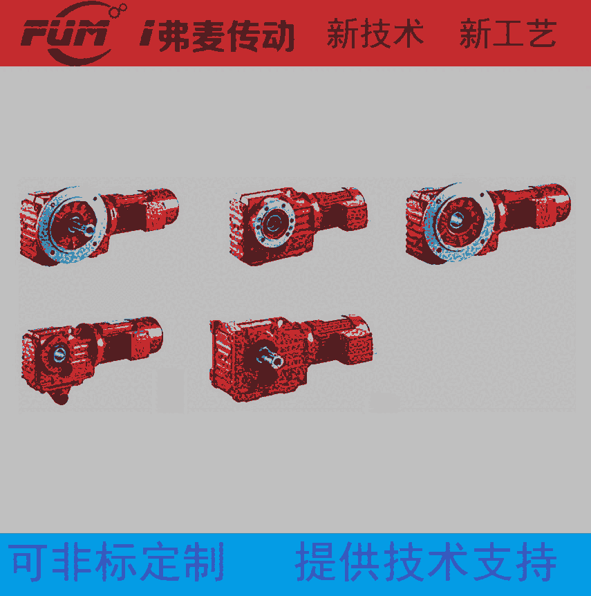 KAT97-Y30-4P-176.05-M1減速電機