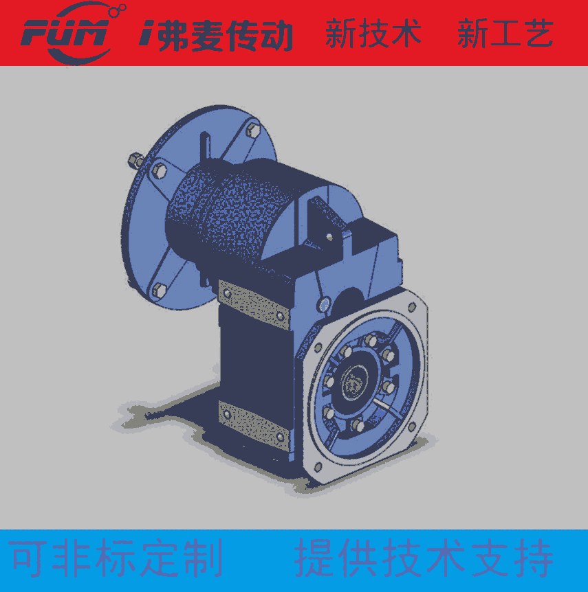 立柱堆垛機齒輪減速機