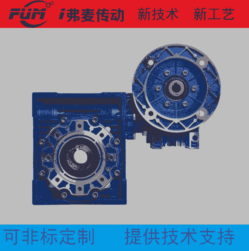 刮板輸送機(jī)減速器