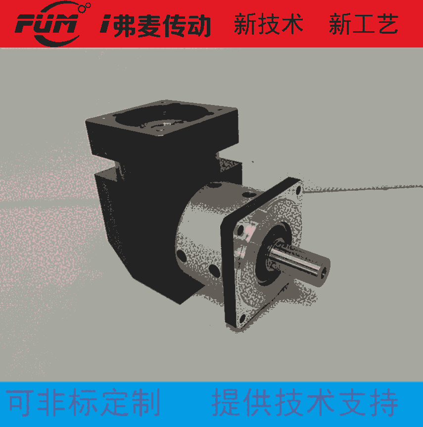 疊螺污泥脫水機(jī)減速器