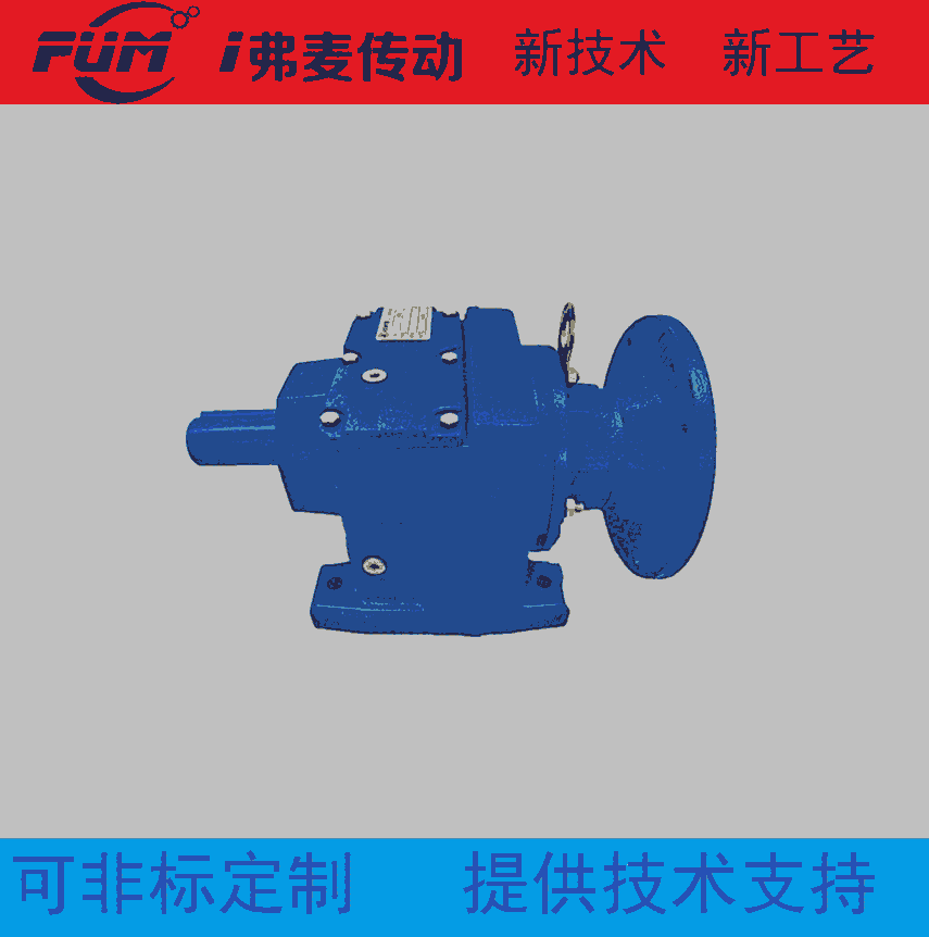 矯直機(jī)齒輪減速機(jī)