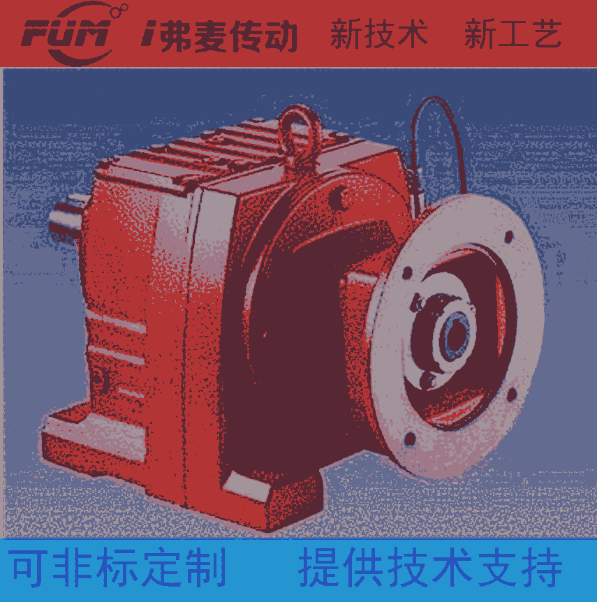 拋光機金屬撕碎機專用減速機