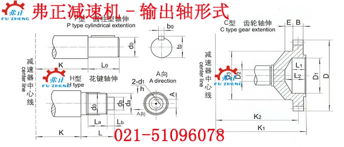 R137DV180M4齒輪箱減速機廠家供應