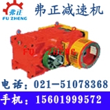 RF77DT90L4齒輪箱減速機(jī)廠家批發(fā)