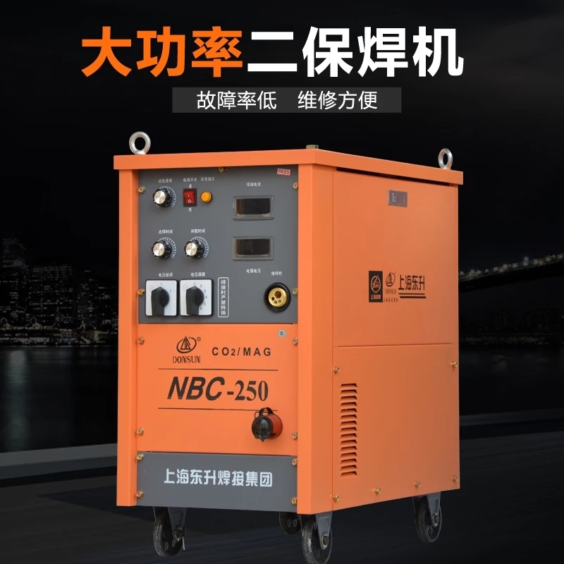 上海東升牌氣保焊機(jī)NBC-250/315二氧化碳?xì)怏w保護(hù)焊機(jī)