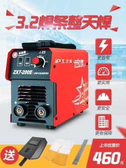 上海滬工ZX7-200E家用220V逆變直流焊機(jī)