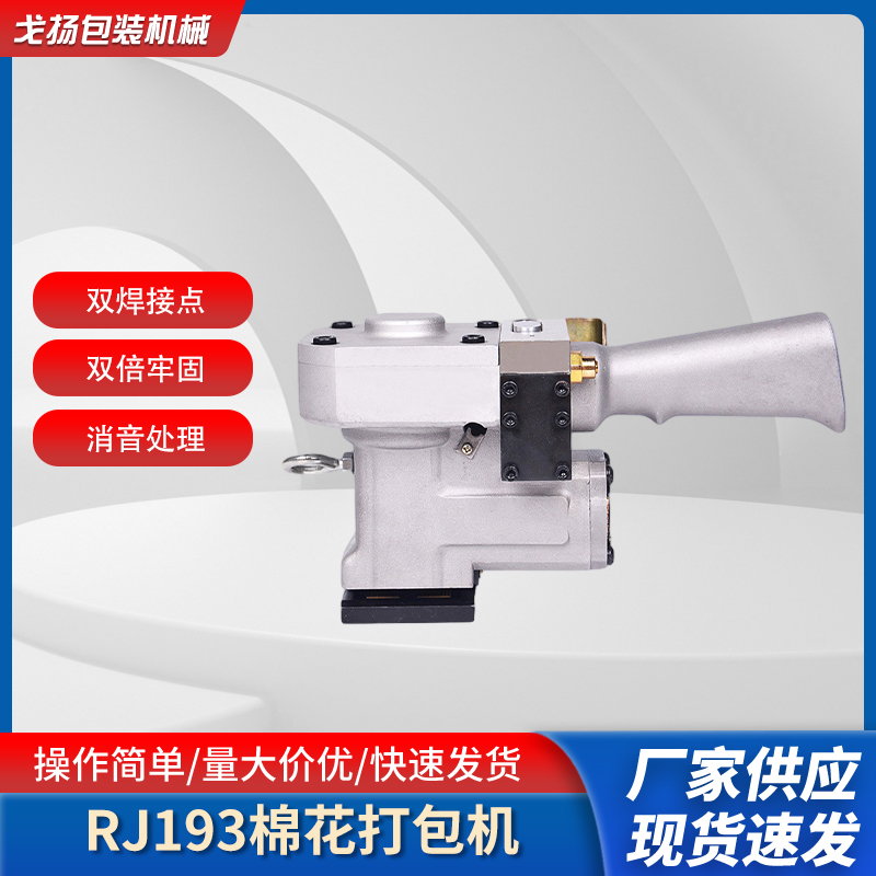 RJ193(dng)әC(j)޻wC(j)pc(din)۽әC(j)