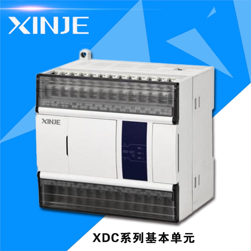 信捷PLC全新原裝授權代理商XC3-14R-E