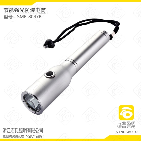 節(jié)能強(qiáng)光防爆電筒,3W LED節(jié)能強(qiáng)光巡檢電筒