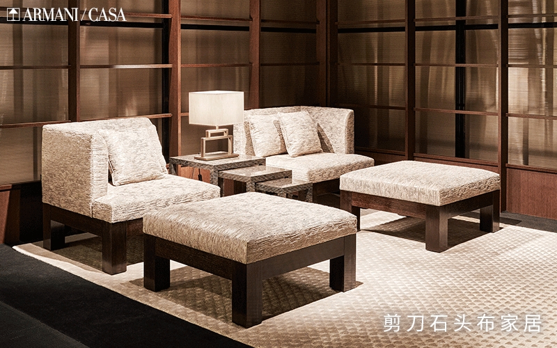 Armani Casa家具風(fēng)格，東西方美感交融的優(yōu)雅