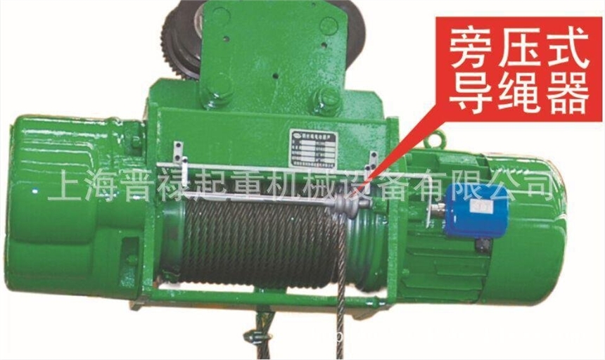 旁壓式導繩器鋼絲繩電動葫蘆及旁壓式導繩器組件