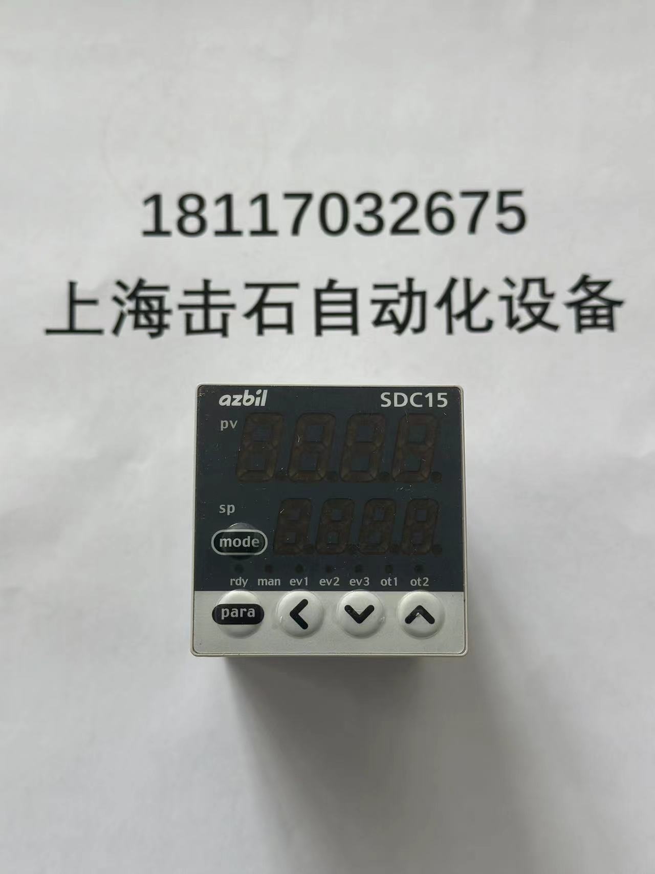 azbil山武溫控器 阿自倍爾溫控表C15MTC0TA0300