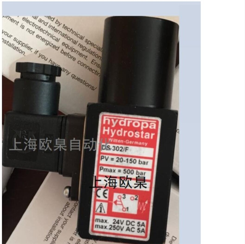 Hydropa壓力開關DS117-70/F廠家直銷