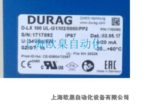 DURAG火焰檢測器D-R 800 P-V8D-HT3 24 VDC價(jià)格優(yōu)勢