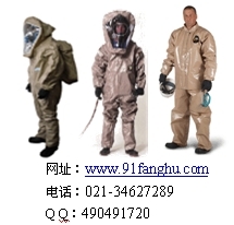 B級防護(hù)服-液體致密型防護(hù)服-半封閉式輕型防護(hù)服-呼吸器內(nèi)置式B級防化服-消防輕型防護(hù)服