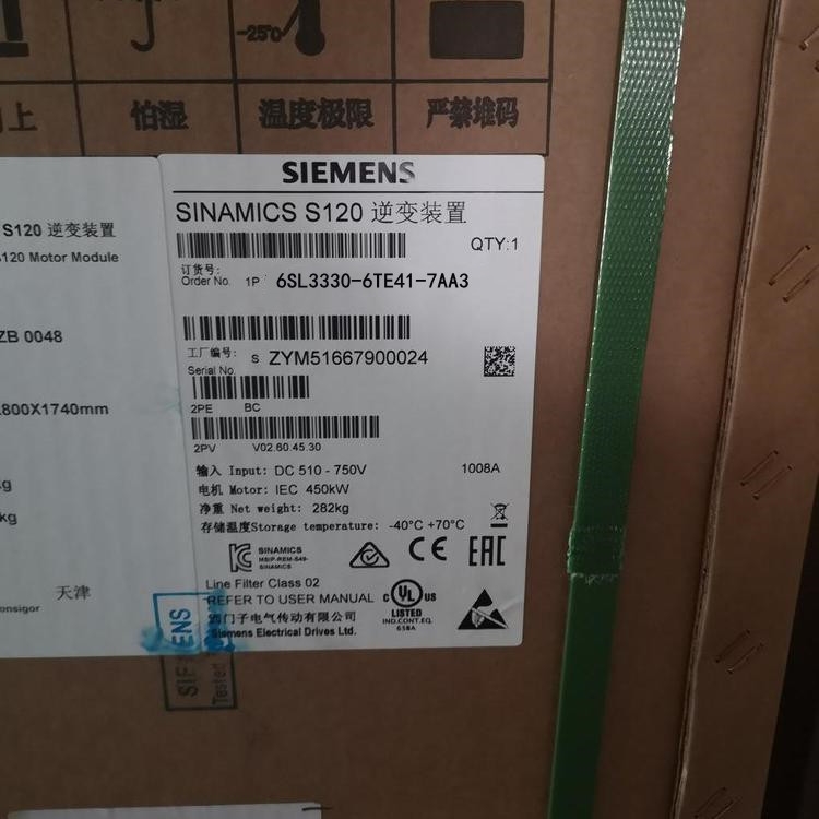 西門子主驅(qū)動(dòng)6SE7022-6EC61變頻器設(shè)備380-480V緊湊型11k矢量控制