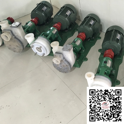 內(nèi)江直銷耐酸堿氟塑料泵_50FSB-30L氟塑料泵